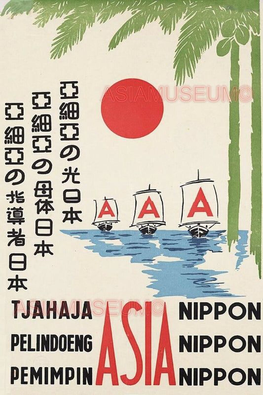 1940 WW2 JAPAN JAPANESE NIPPON ASIA WAR EMPIRE LEADER SHIP BATTLE FLAG Postcard