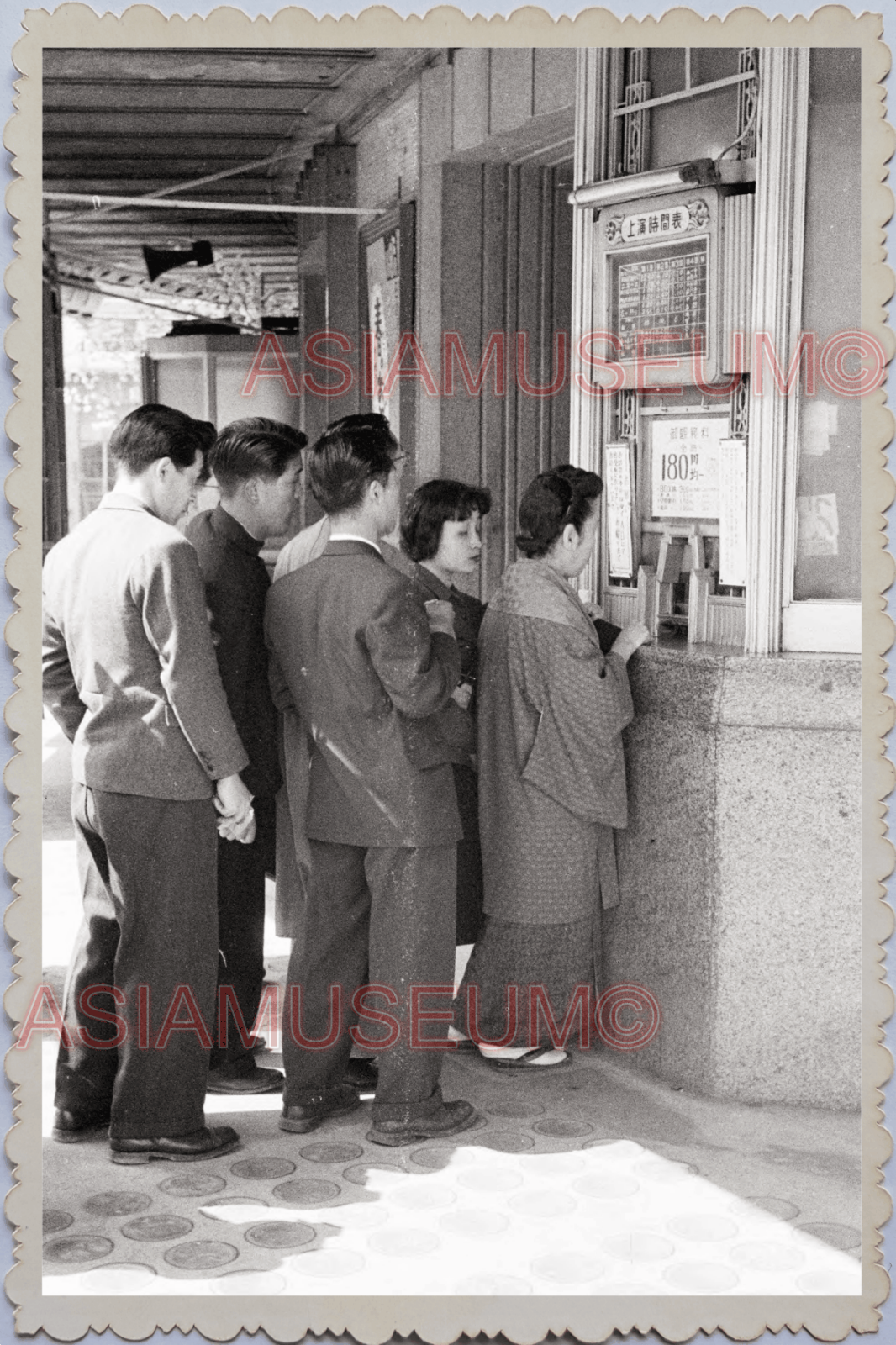 40's WW2 JAPAN TOKYO STREET SCENE TICKET BOOTH WOMEN MEN SUIT  Old Photo 24616