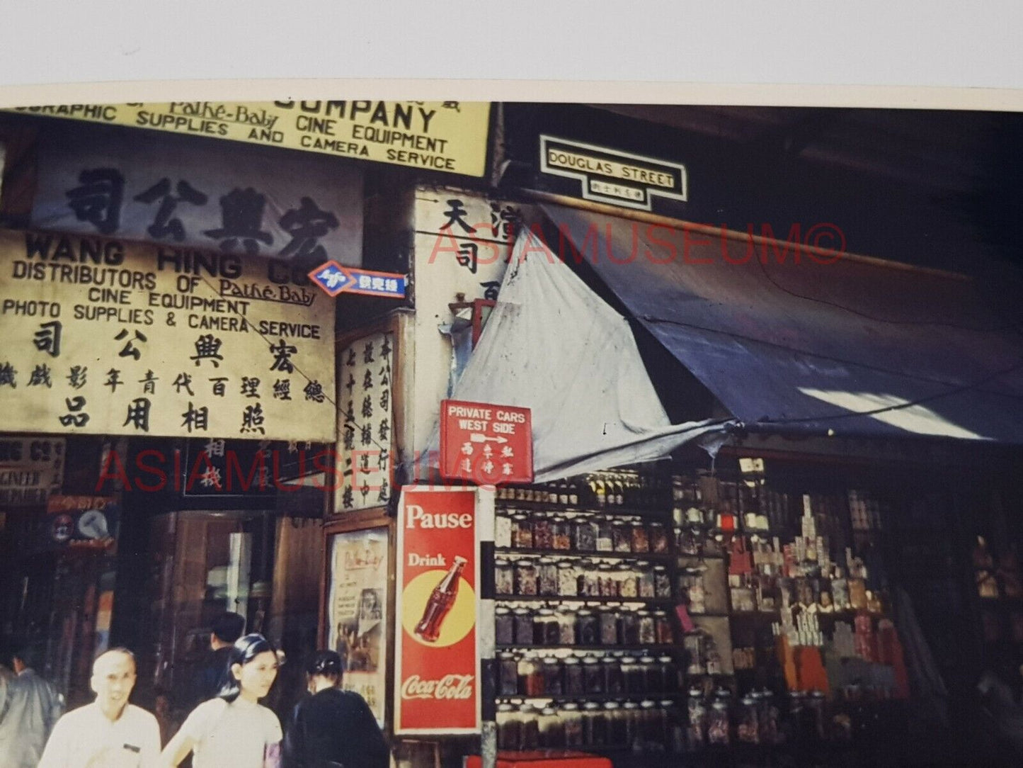 50s Douglas Street Central Scene Ads Sign Shop Hong Kong Photo Postcard RPPC