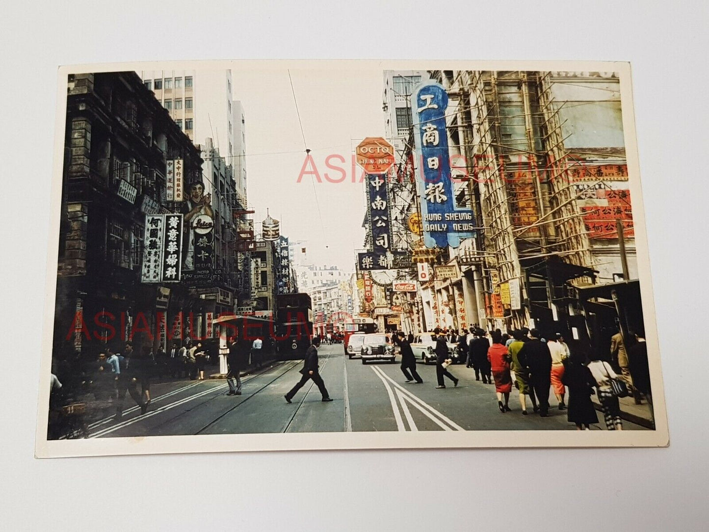 50's Des Voeux Road Central Tram Street Ad Vintage Hong Kong Photo Postcard RPPC