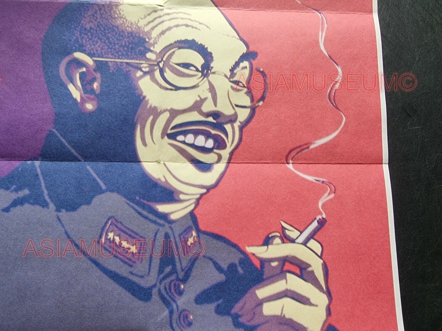 1941 WW2 USA ABSENT FROM JOBTOJO ARMY GENERAL SMOKING WAR SPY  PROPAGANDA POSTER