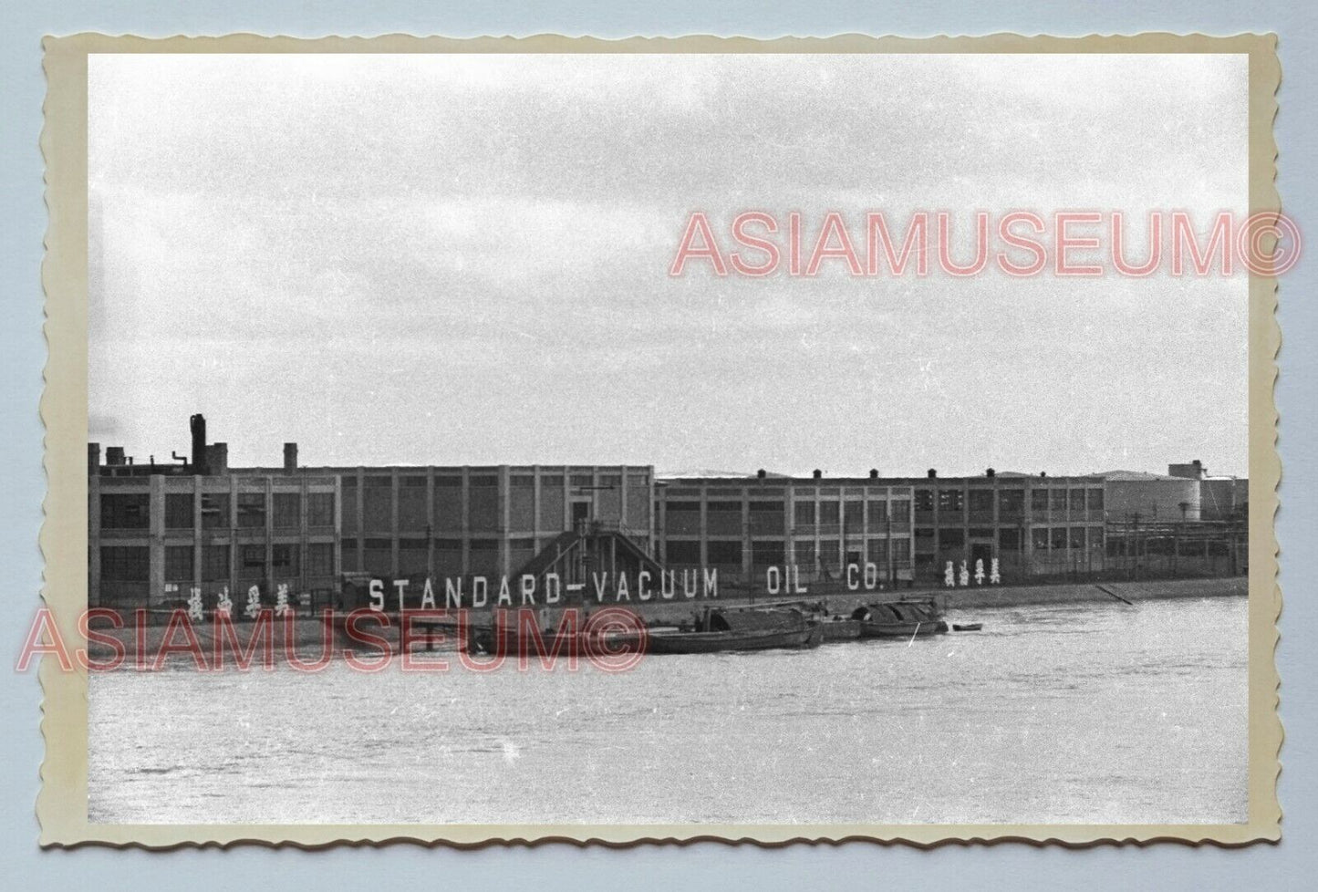 1940s HARBOR STANDARD VACUUM OIL CO Vintage China Shanghai Photo #3283 中国上海老照片