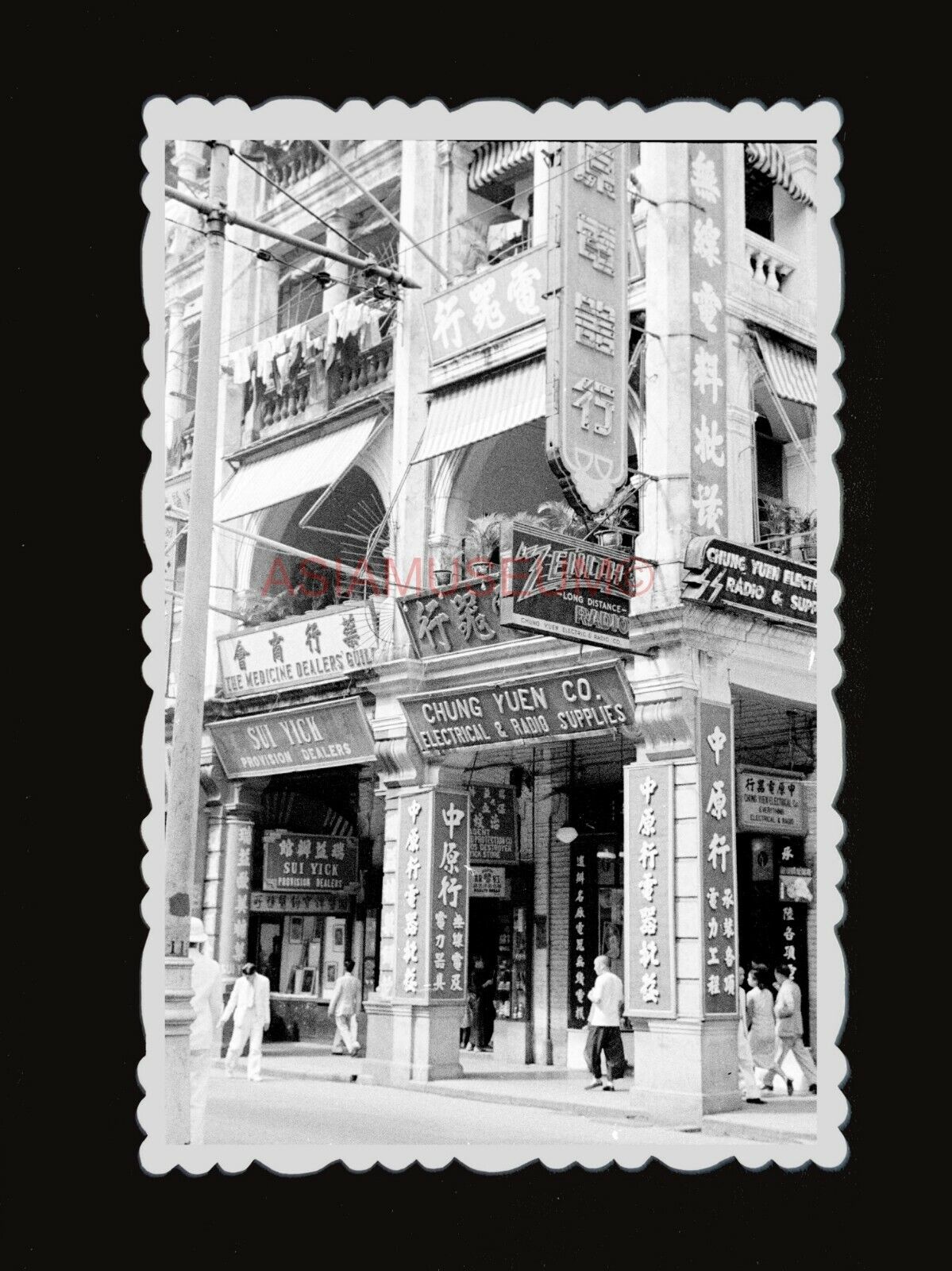 40s WW2 Central Shop Dew Voeux Road Women Lady Street Hong Kong Photo 香港老照片 1582