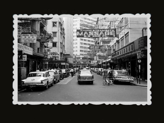 50s Street Sign Japanese Massage Steambath Car Shop Vintage Hong Kong Photo #629