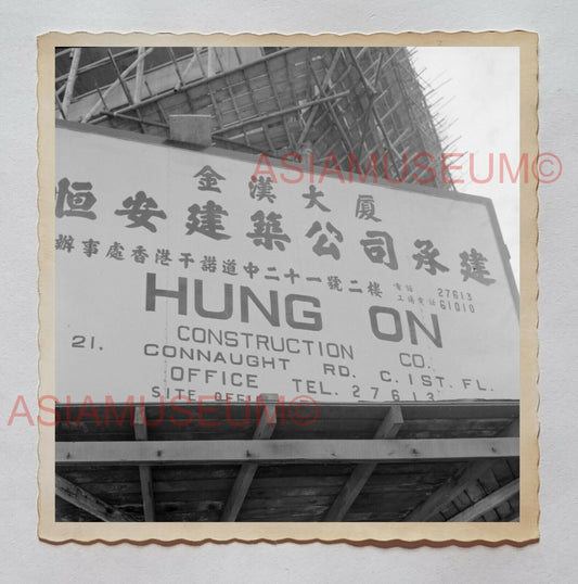 CONSTRUCTION CONNAUGHT SIGN BOARD HUNG ON  Vintage Hong Kong Photo 27517 香港旧照片