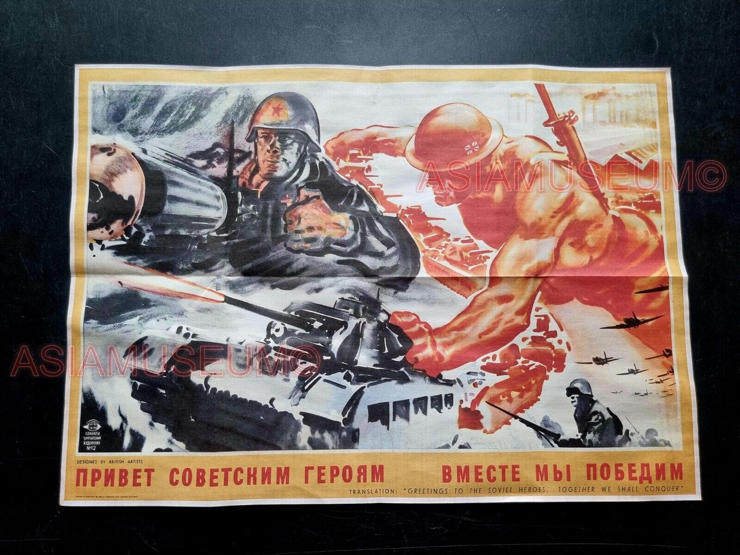 1943 WW2 USA USSR SOVIET UNION TANK WAR PLANE AIRCRAFT ARM PROPAGANDA POSTER 574