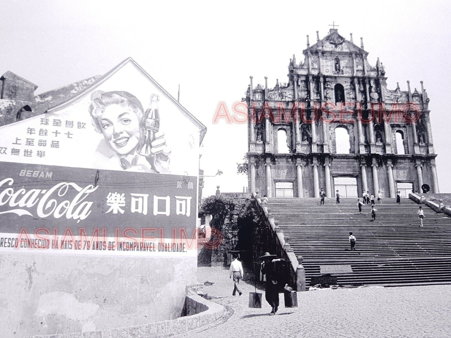 40's Macau Church Ruins St Paul's Cathedral Coke Sign Old Vintage Photo 澳门旧照片