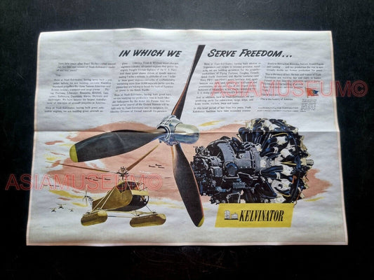 1943 WW2 USA WAR NASH KELVINATOR PROPELLERS HELICOPTER PROPAGANDA POSTER 585