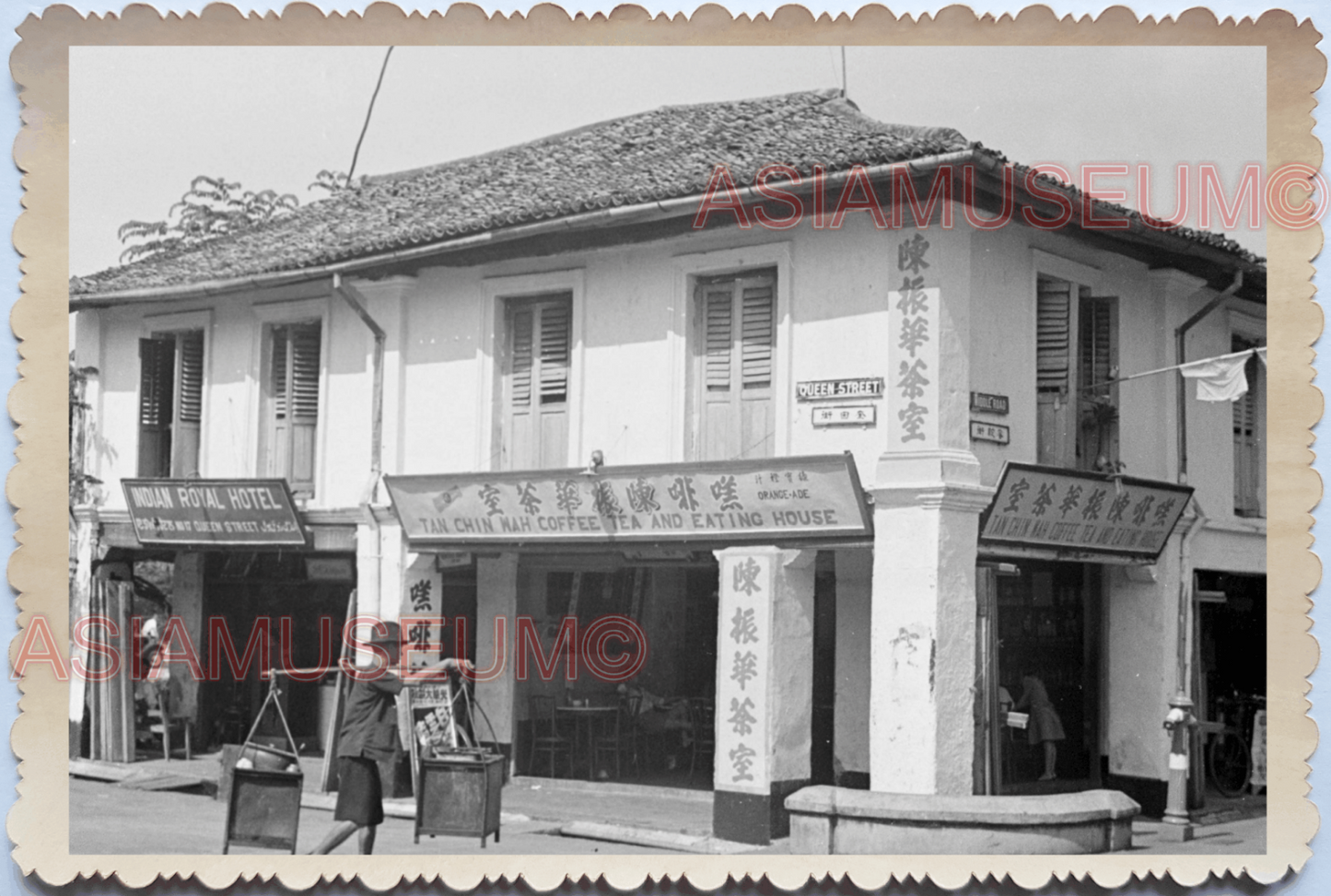 WW2 Hotel Tea House Queen Street Street Seller War Vintage Singapore Photo 17576