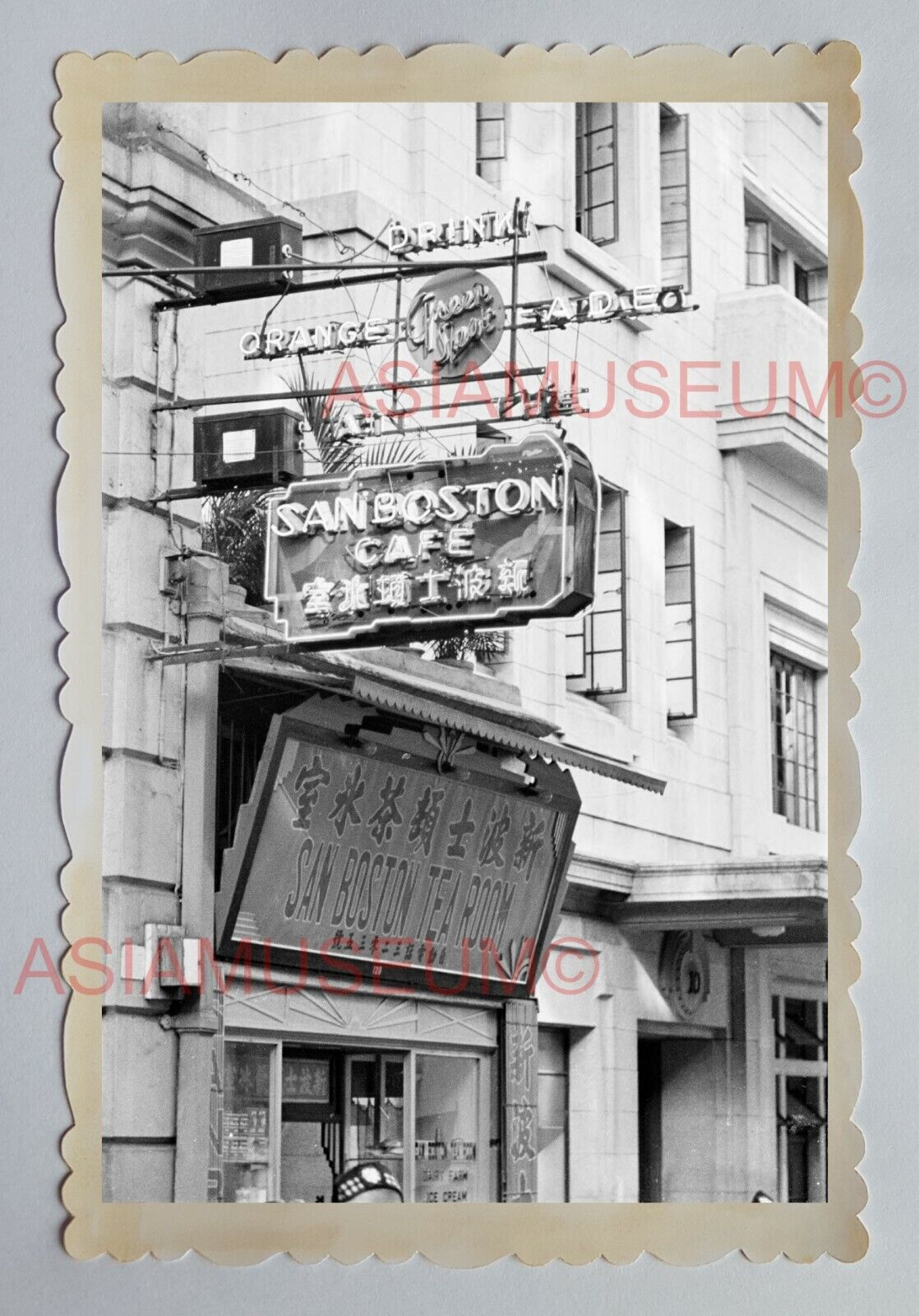 San Boston Tea Room Advertisement sign Ads Vintage HONG KONG Photo 18358 香港旧照片