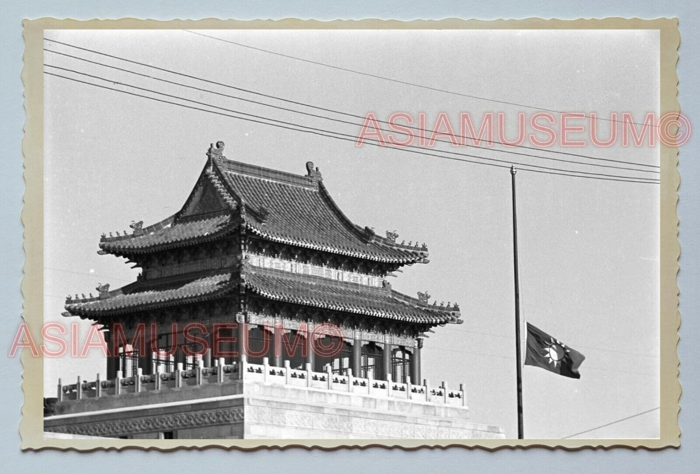 1940s CIVIC CENTER NATIONALIST FLAG Vintage China Shanghai Photo #3267 中国上海老照片