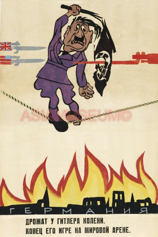 1942 WWii US BRITAIN USSR FLAG COMIC BATTLE CARICATURE FUNNY PROPAGANDA Postcard