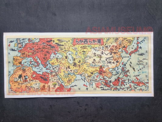 1939 WW2 JAPAN WAR WORLD MAP ASIA CHINA KOREA EUROPE WAR FLAG PROPAGANDA POSTER