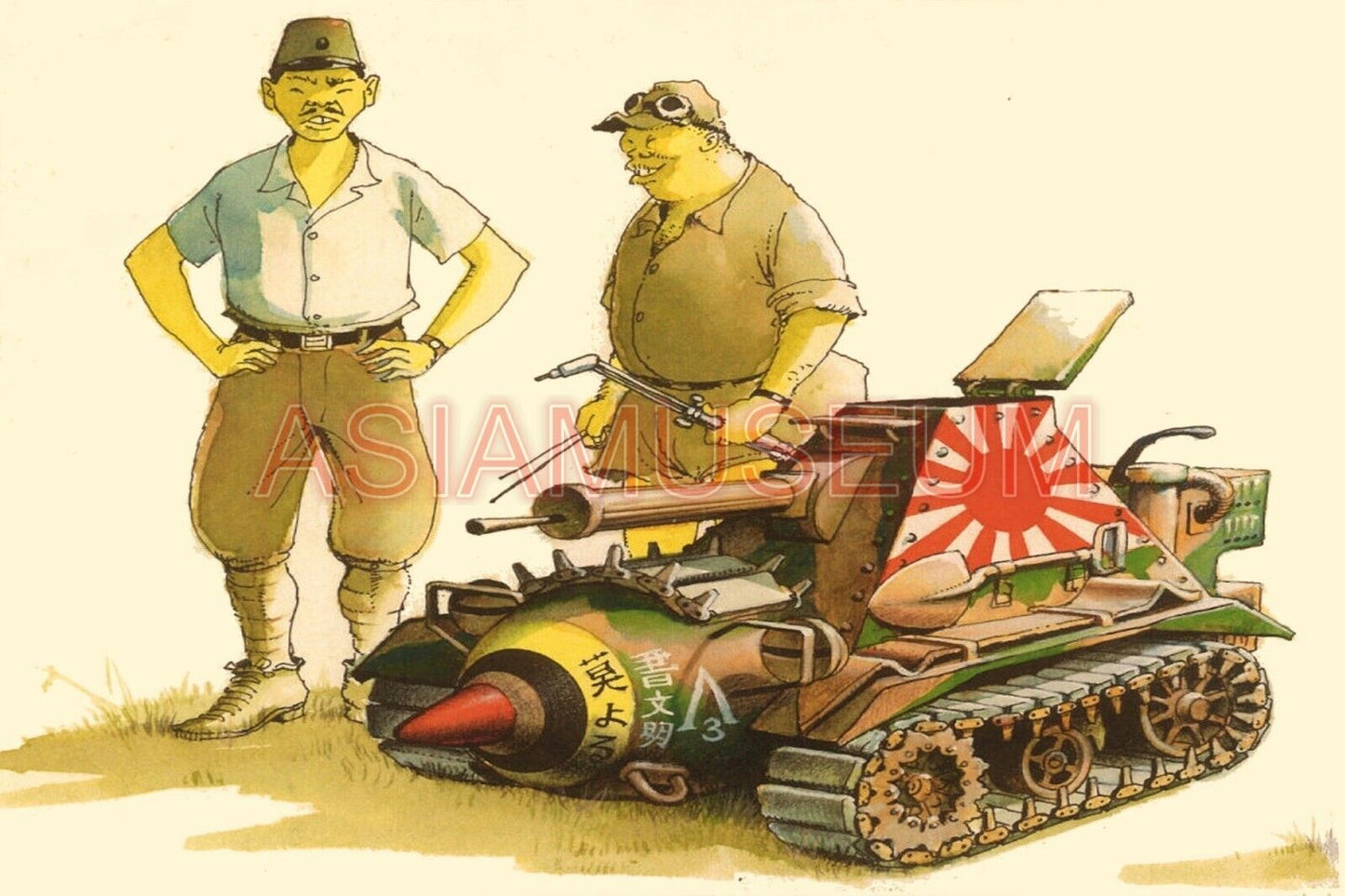 1941 WW2 JAPAN EMPIRE PACIFIC WAR ARMY SOLDIER TANK GUN CANNON FLAG ii Postcard