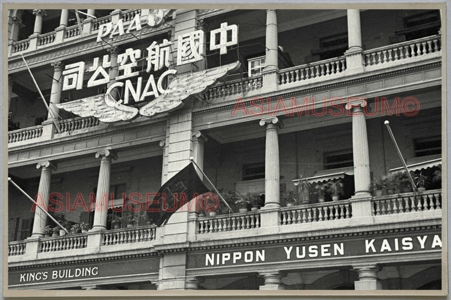 WW2 King's Building Nippon HONG KONG VINTAGE PHOTO POSTCARD RPPC 1030 香港舊照片明信片