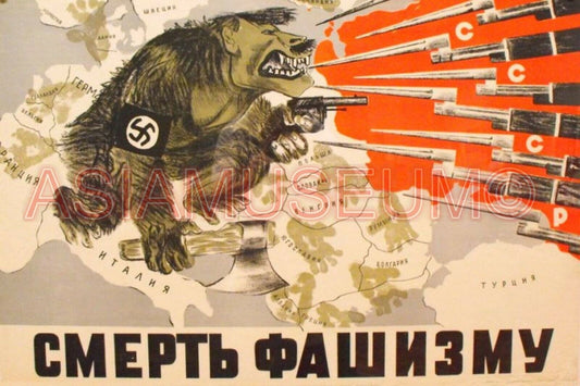 1943 WW2 USSR CCCP SOVIET UNION BEAR EUROPE MAP FRANCE WAR PROPAGANDA Postcard