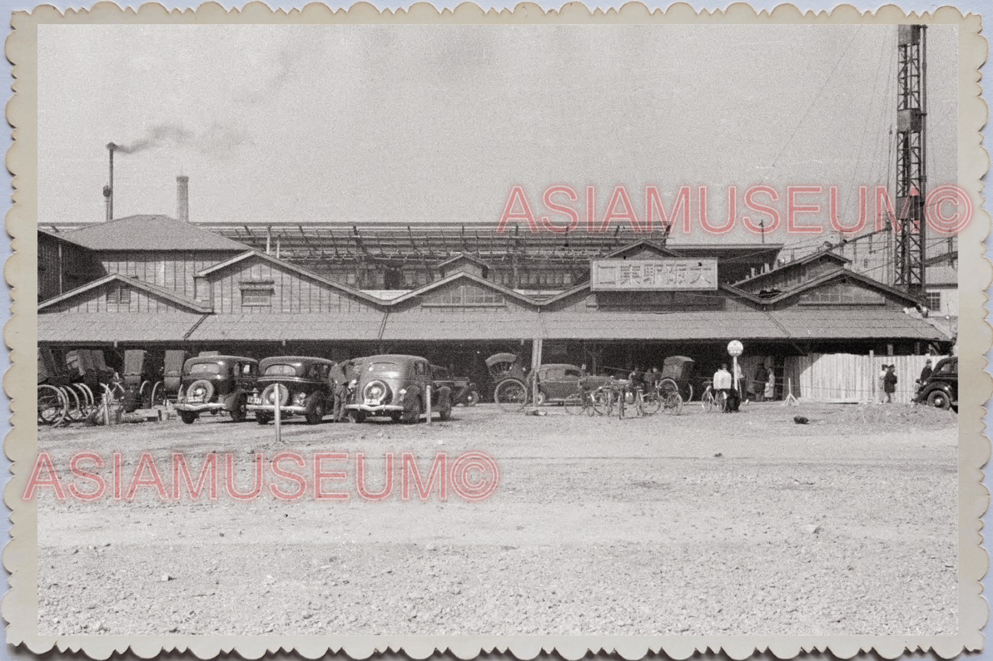 WW2 50s JAPAN KOBE NIPPON CAR RICKSHAW FACTORY STORE FLAG Vintage Photo #15939