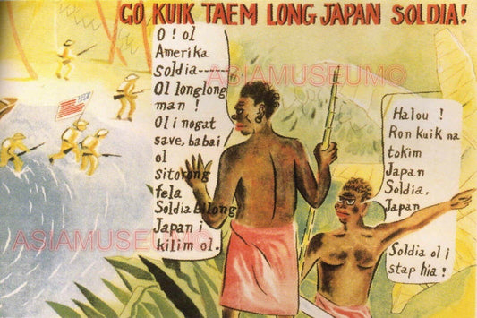 1942 WW2 JAPAN ARMY SOLDIER INDONESIA PAPUA NEW GUINEA ANTI USA AMERICA Postcard