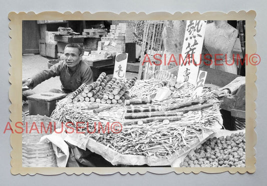 Street Vendor market Food Sugar Cane Herbs Vintage Hong Kong Photo 香港旧照片 03952