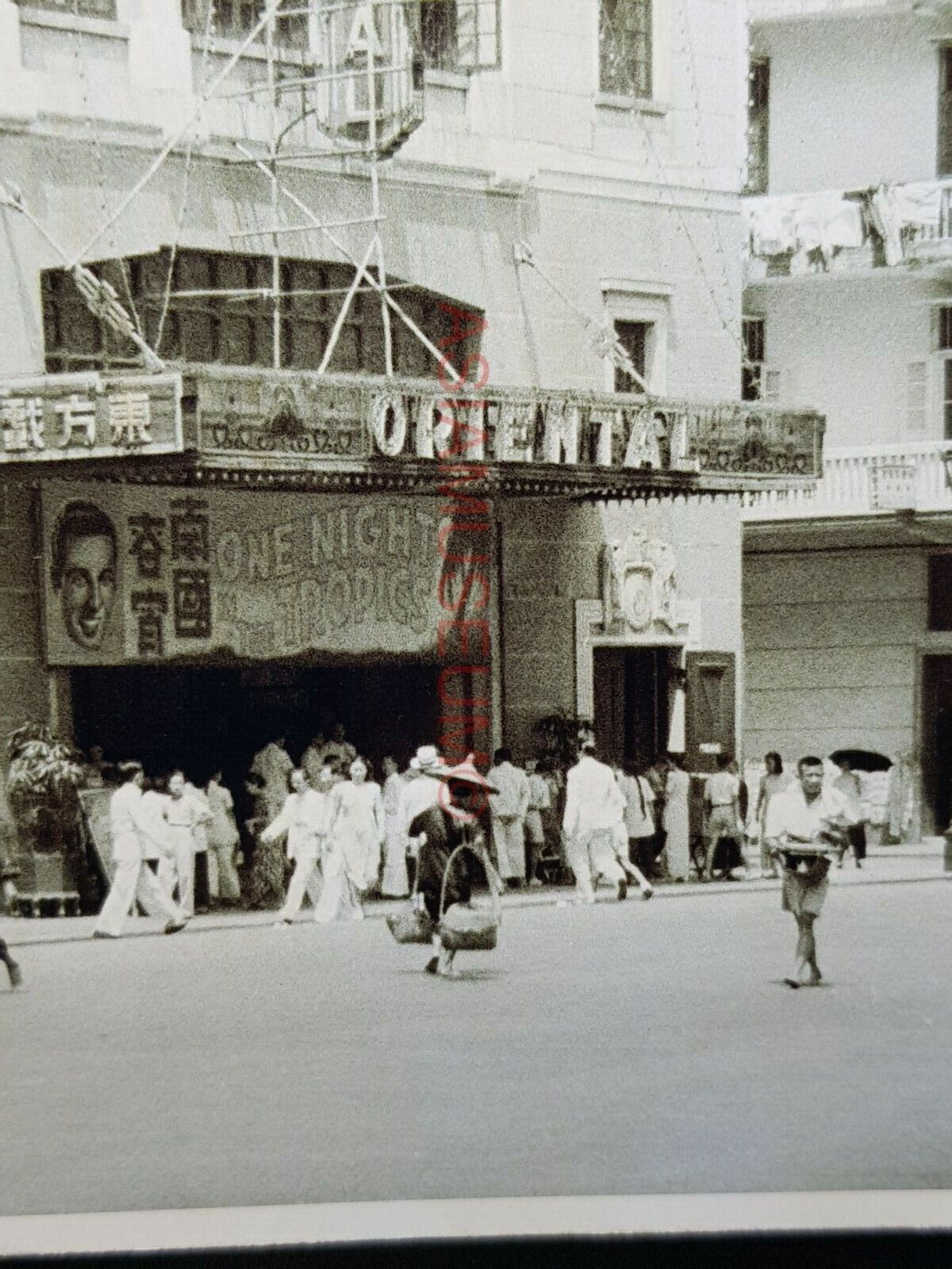 Wan Chai Oriental Movie Cinema Theater Men Vintage Hong Kong Photo RPPC Postcard