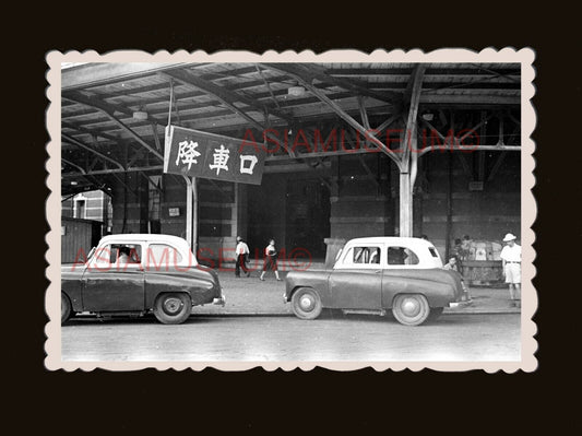 1940's Kowloon Car Taxi Bus Station B&W Vintage Hong Kong Photograph 香港旧照片 #2519