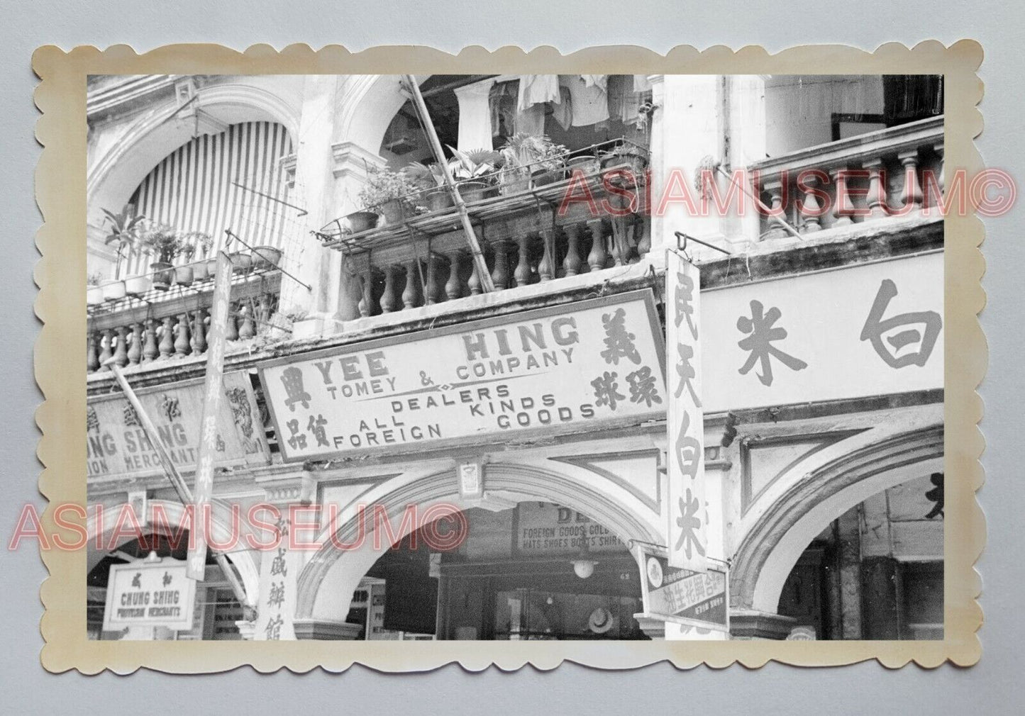 FOREIGN GOODS GROCERIES STORE DES VOEUX VINTAGE B&W Hong Kong Photo 16265 香港旧照片