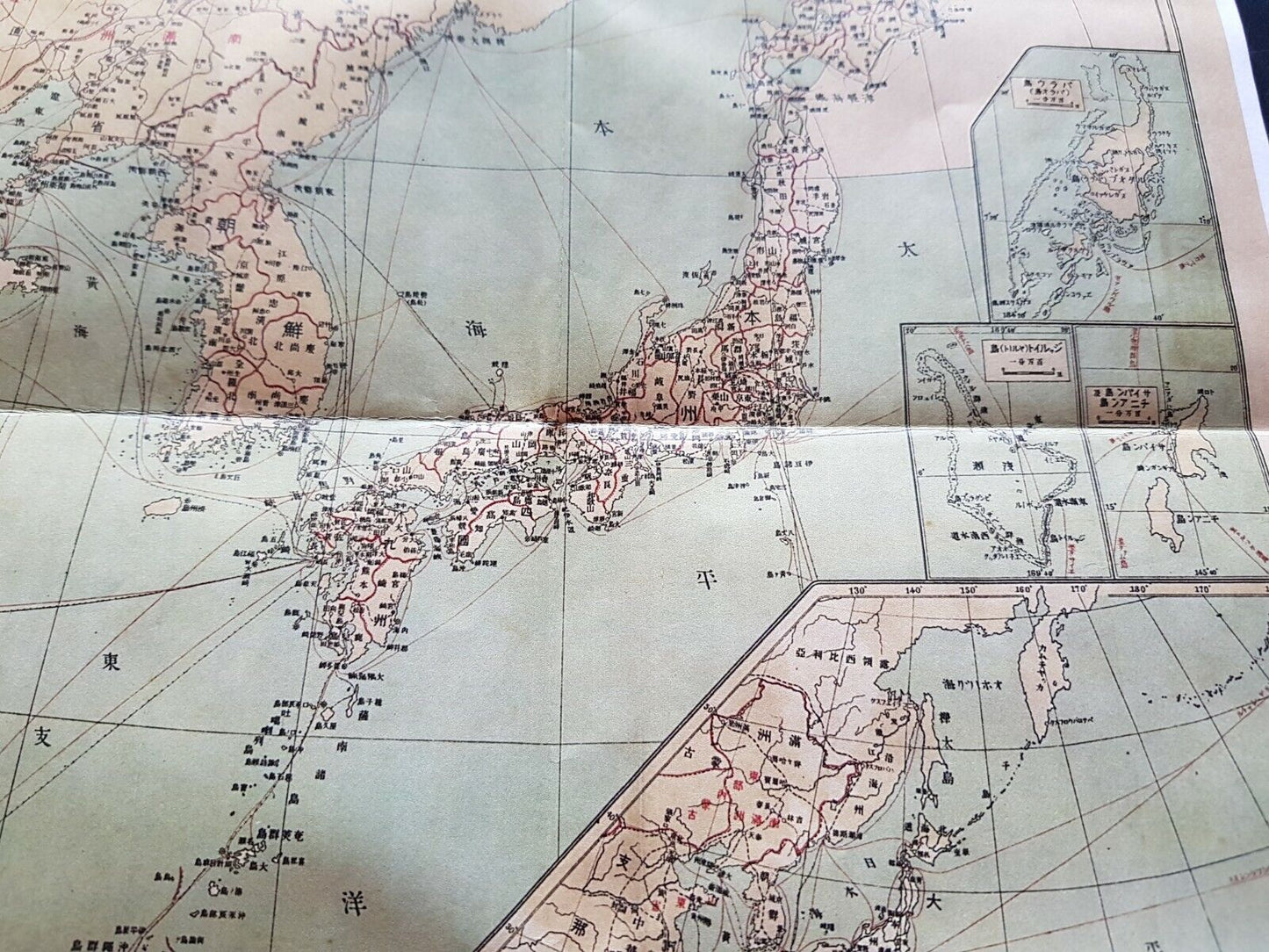 1944 WW2 JAPAN JAPANESE ATLAS ASIA PASIFIC MAP CHINA KOREA WAR PROPAGANDA POSTER