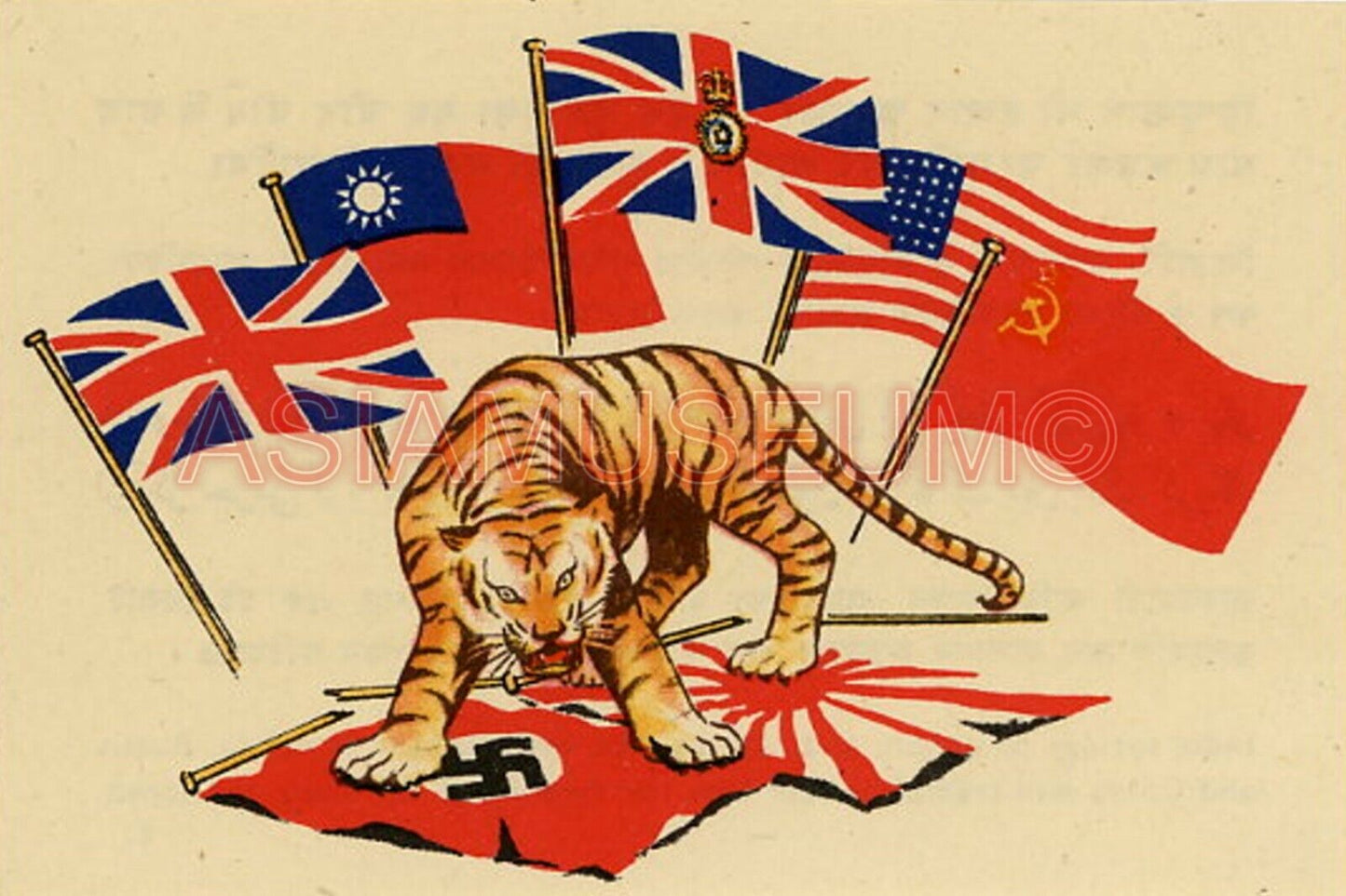 1941 WW2 USA UNITED STATES ASIA TIGER CHINA TAIWAN USSR FLAG PROPAGANDA Postcard