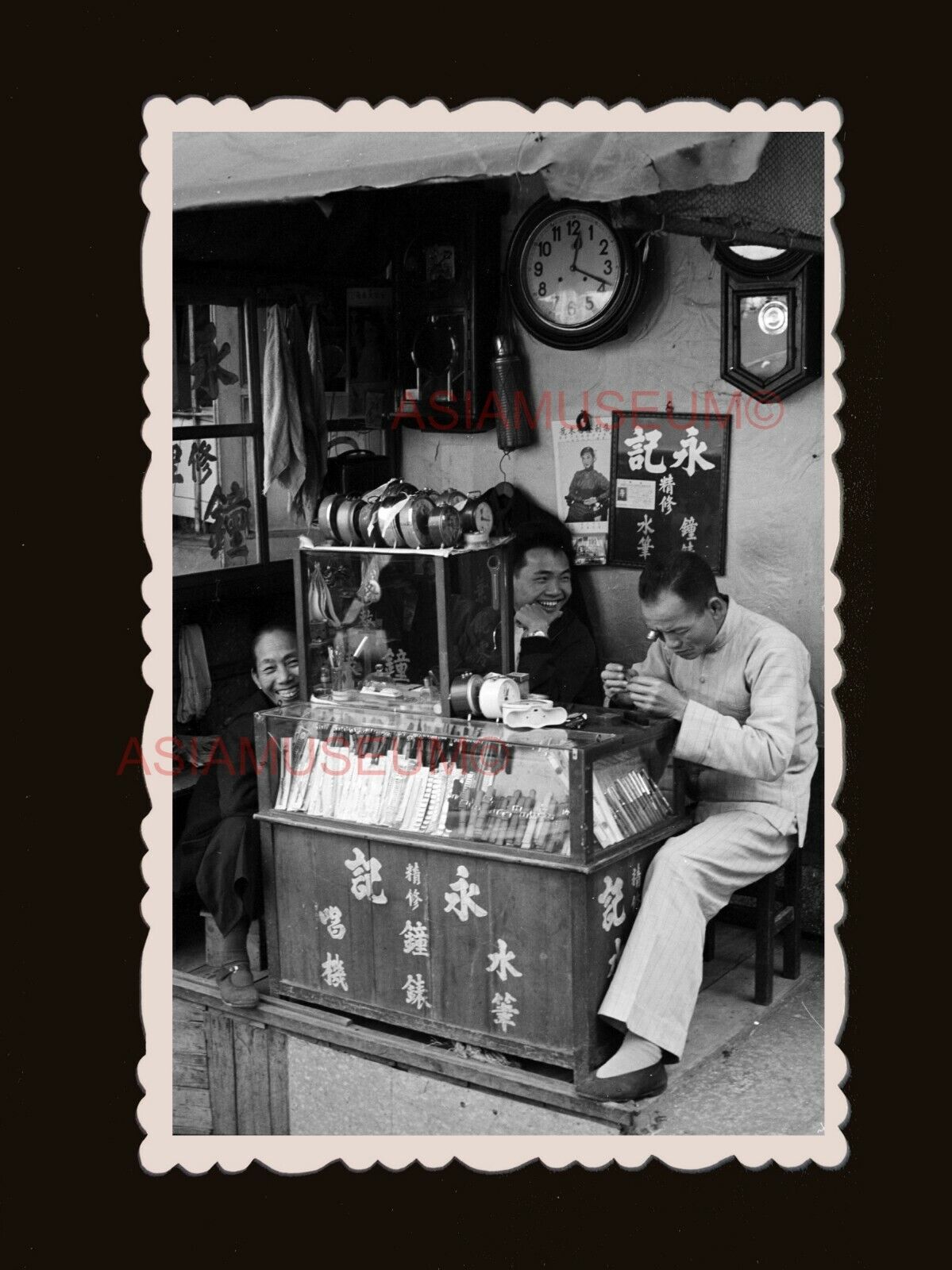 Shop Watch Clock Repair Street Lady Vintage B&W Hong Kong Photograph 香港旧照片 2777