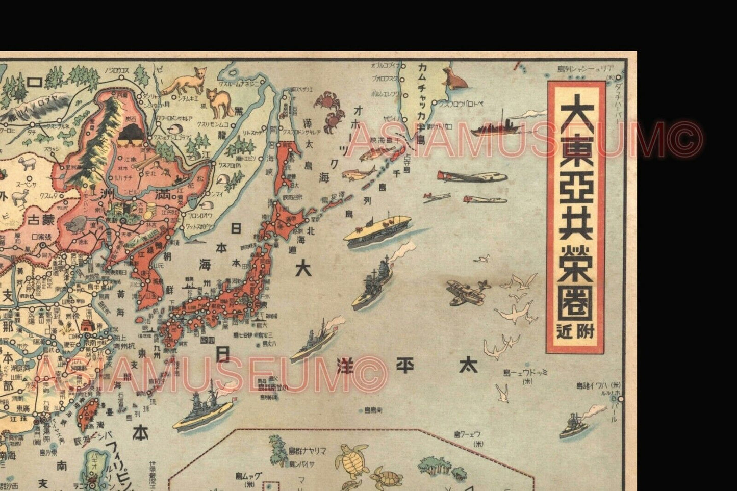 1944 WW2 JAPAN JAPANESE EMPIRE ASIA PACIFIC WAR MAP WARSHIP SUBMARINE US POSTER