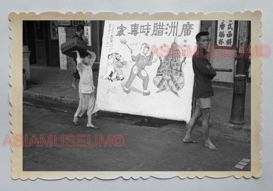 BOY YOUNG MAN MOVIE STREET SIGN POSTER VINTAGE B&W Hong Kong Photo 16240 香港旧照片