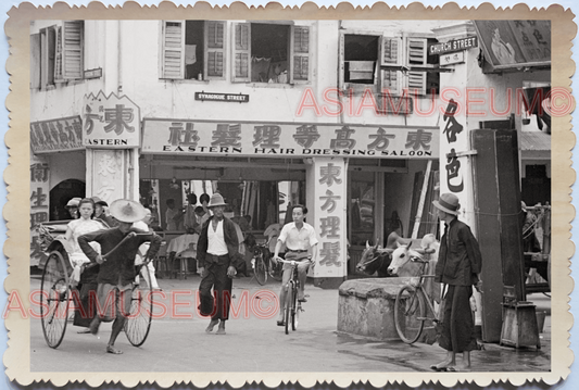 WW2 SYNACOCOE STREET RICKSHAW WOMEN BARBER SHOP AD Vintage Singapore Photo 17771