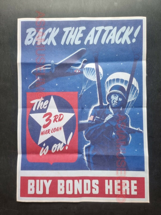 1942 WW2 USA AMERICA BUY WAR BONDS LOAN PARACHUTE TROOPS PLANE PROPAGANDA POSTER