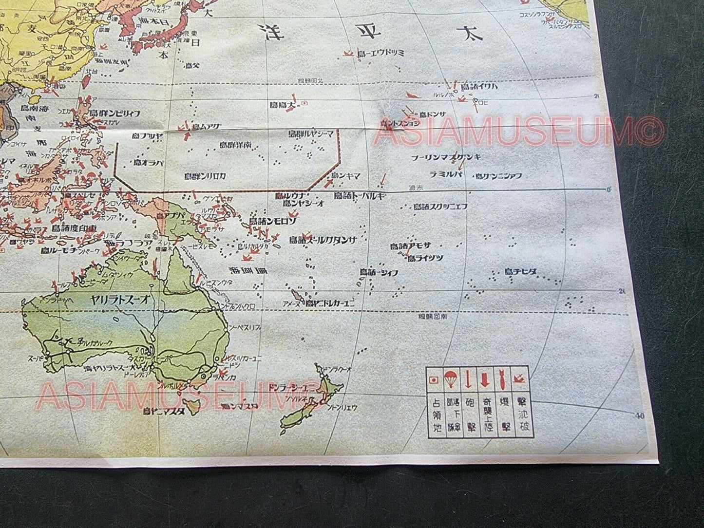 1944 WW2 USA JAPAN EAST ASIA PACIFIC EUROPE WAR MAP EMPIRE SUN PROPAGANDA POSTER