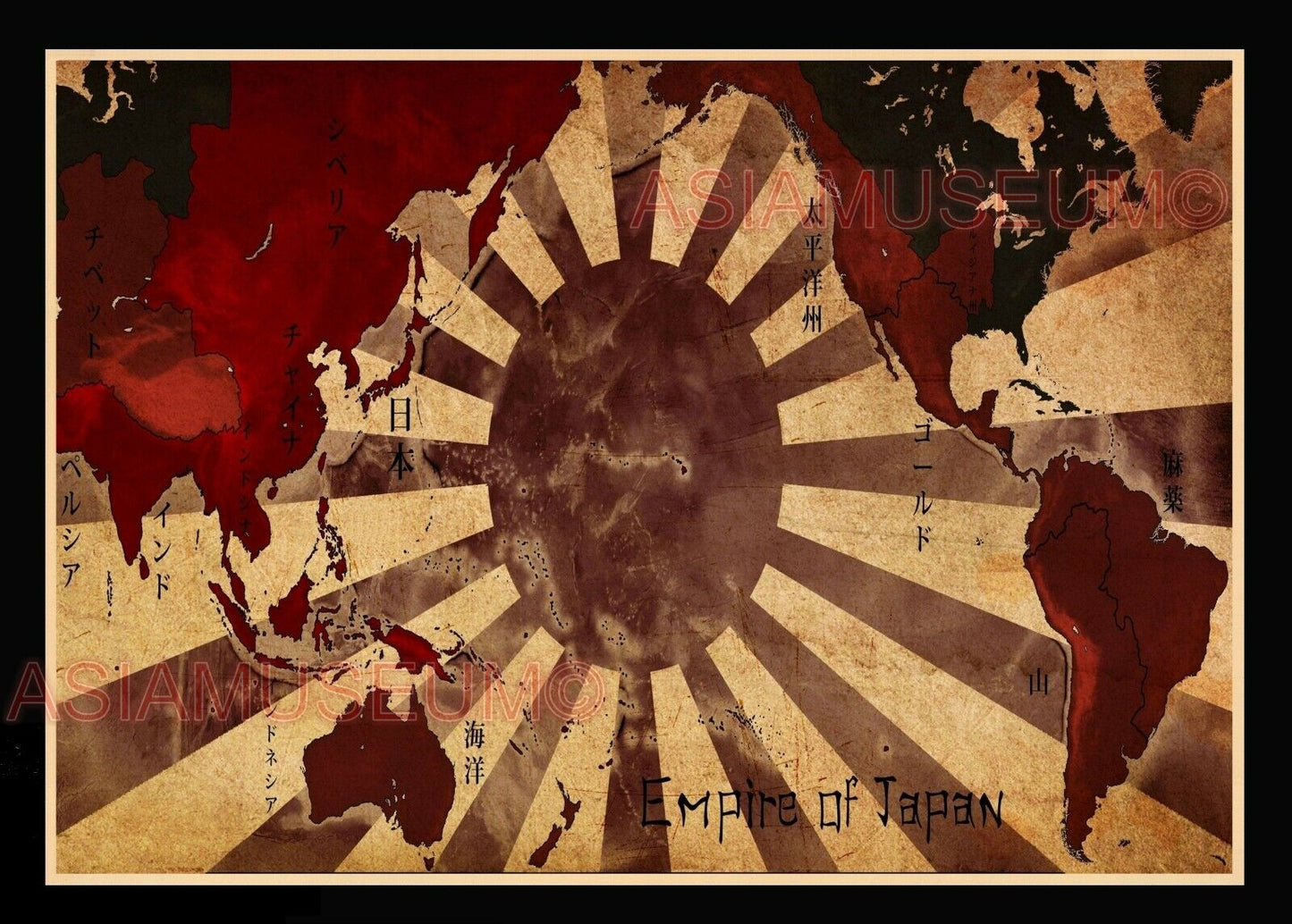 1944 WW2 JAPAN JAPANESE EMPIRE ASIA PACIFIC WAR MAP RISING SUN PROPAGANDA POSTER