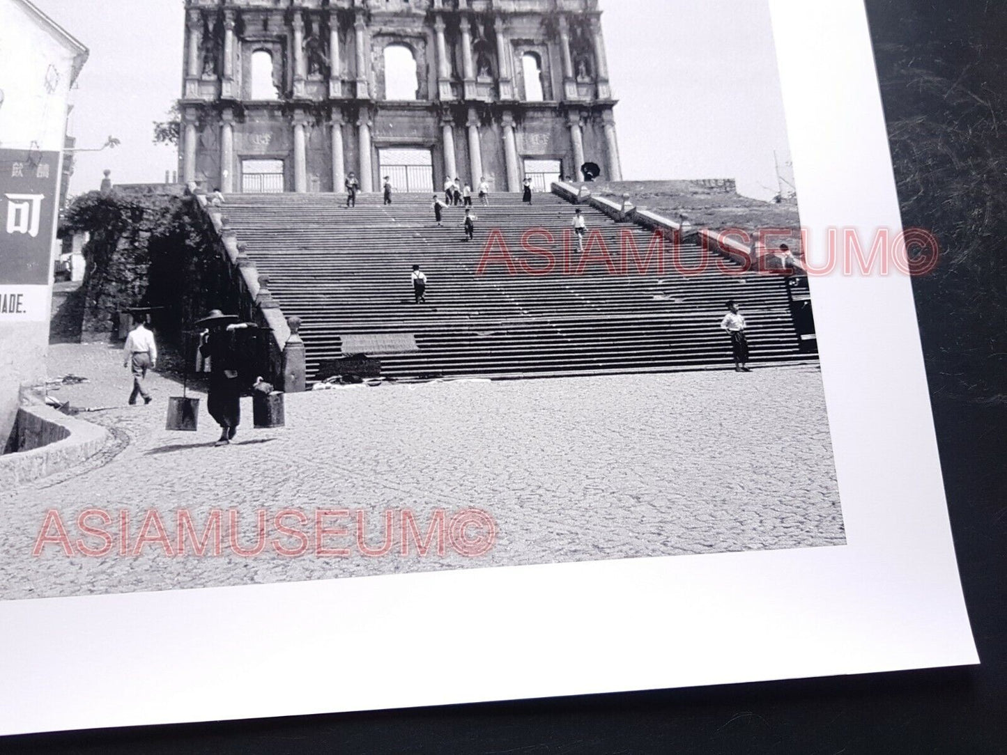 40's Macau Church Ruins St Paul's Cathedral Coke Sign Old Vintage Photo 澳门旧照片