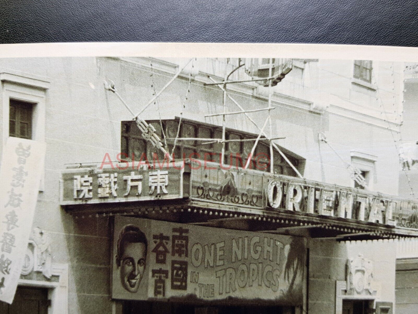 Wan Chai Oriental Theater Johnston Road Vintage Hong Kong Photo Postcard RPPC