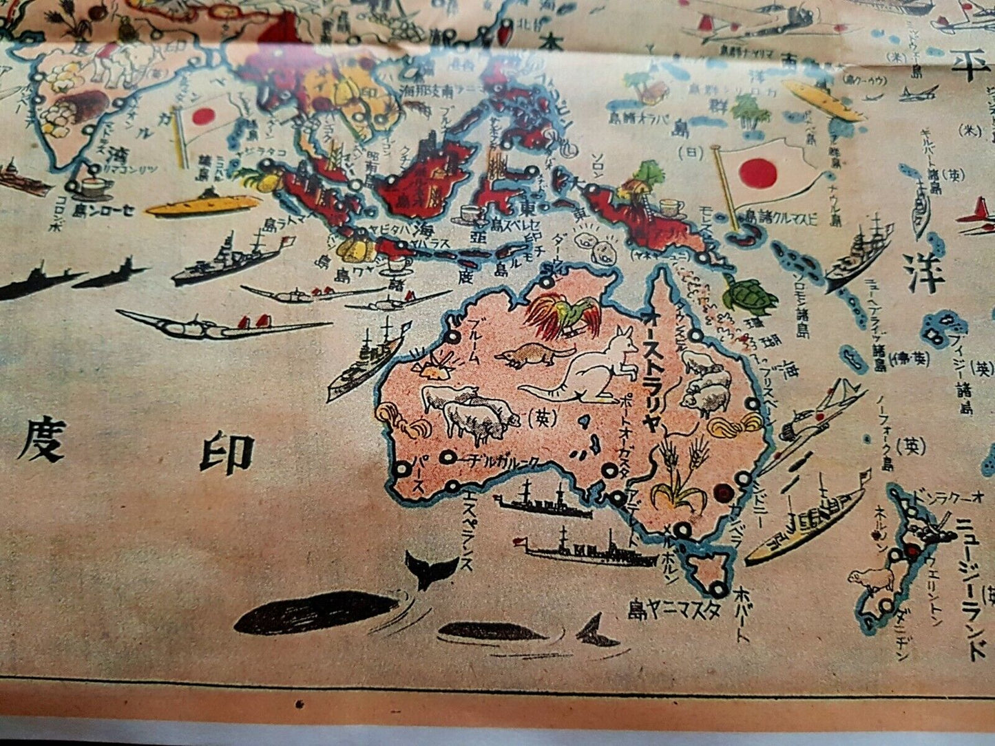 1940 WW2 JAPAN PACIFIC WAR MAP CHINA ASIA NAVY WARSHIP FLAG PROPAGANDA POSTER