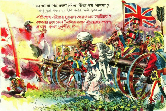 1941 WW2 JAPAN JAPANESE INDIA SIKH ANTI BRITISH FLAG CANNON WAR SOLDIER Postcard