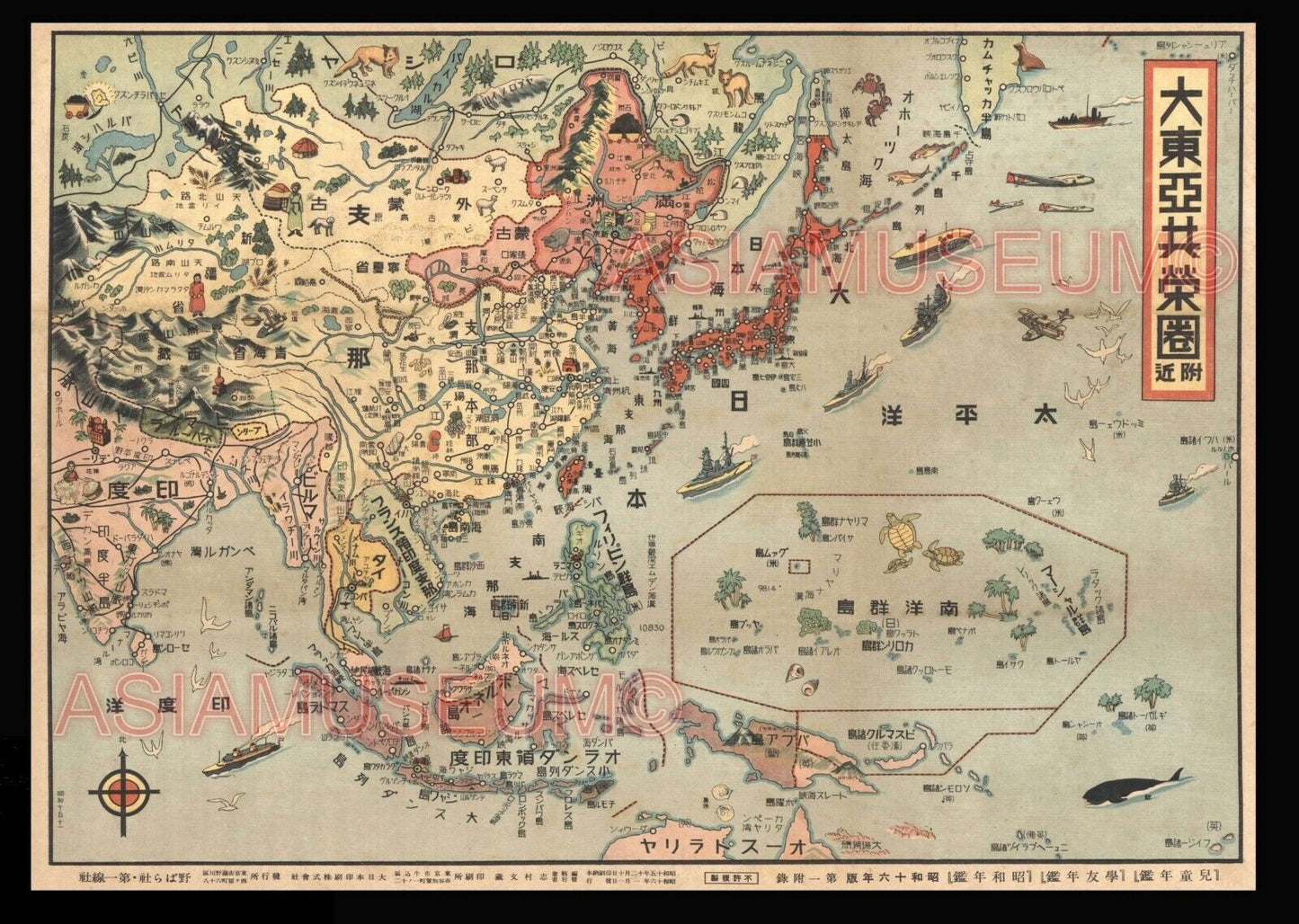 1944 WW2 JAPAN NIPPON EMPIRE ASIA PACIFIC WAR MAP WARSHIP SUBMARINE USA POSTER