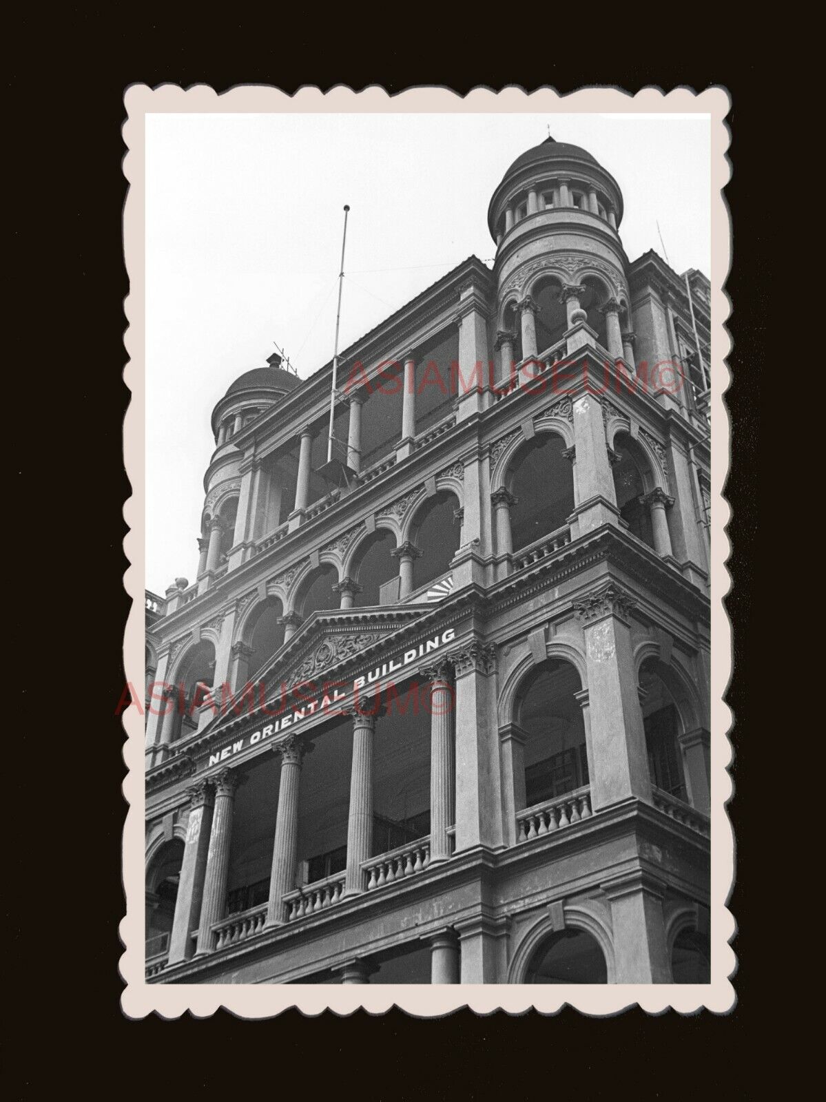 1940's Connaught Road New Oriental Building Vintage Hong Kong Photo 香港旧照片 #2126