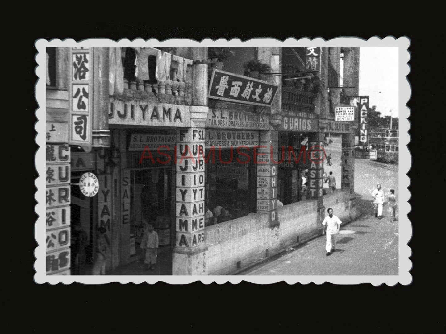 50s British Colonial Building Street Road Sign Man Hong Kong Photo 香港老照片 #1418