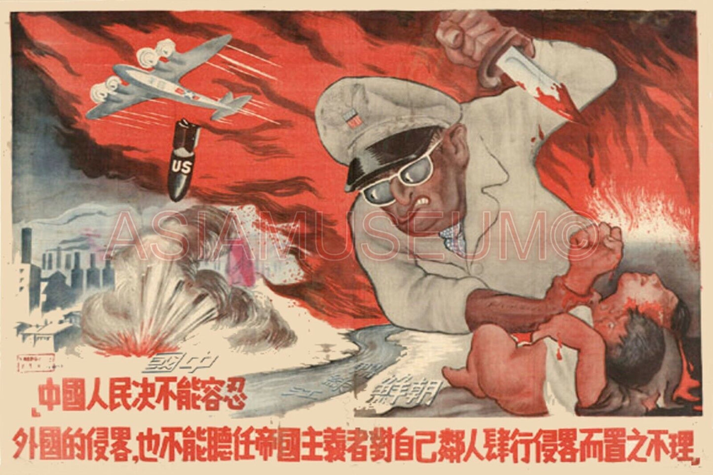 1945 WW2 CHINA JAPAN COMMUNIST ANTI USA AMERICA ROOSEVELT BOMBER BABY Postcard