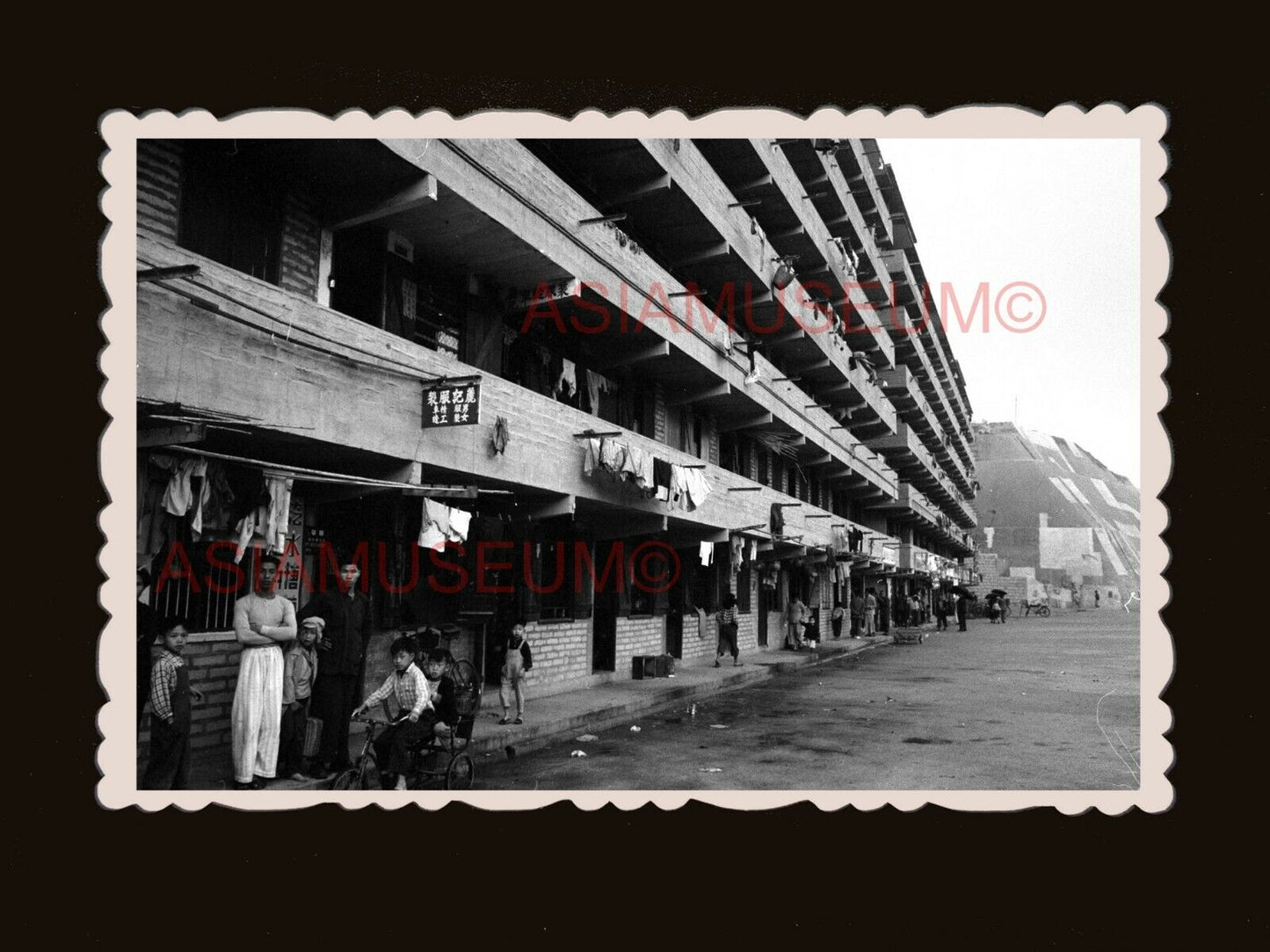 1940's Shek Kip Mei Public Housing Village China Old Hong Kong Photo 香港旧照片 #3166