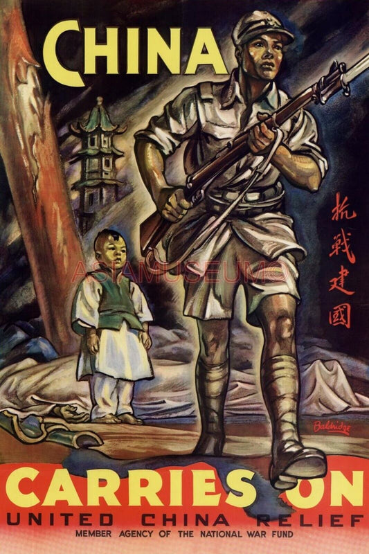 1942 WW2 USA AMERICA UNITED CHINA RELIEF WAR ARMY CHILDREN PAGODA FLAG Postcard