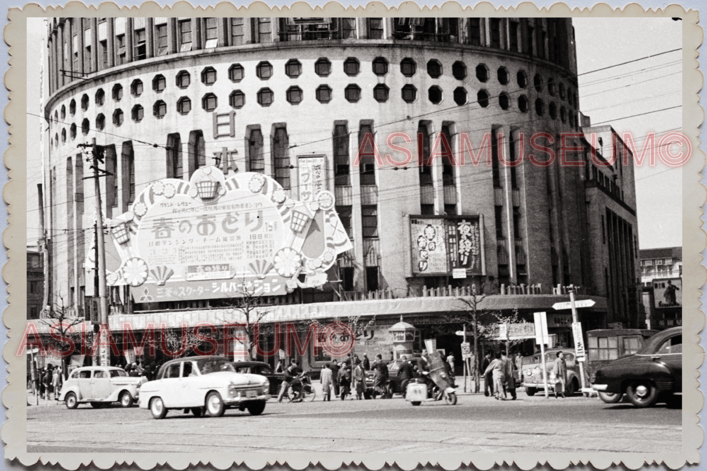 WW2 JAPAN TOKYO STREET SCENE BUILDING CAR VESPA ROAD TRAFFIC Vintage Photo 24435