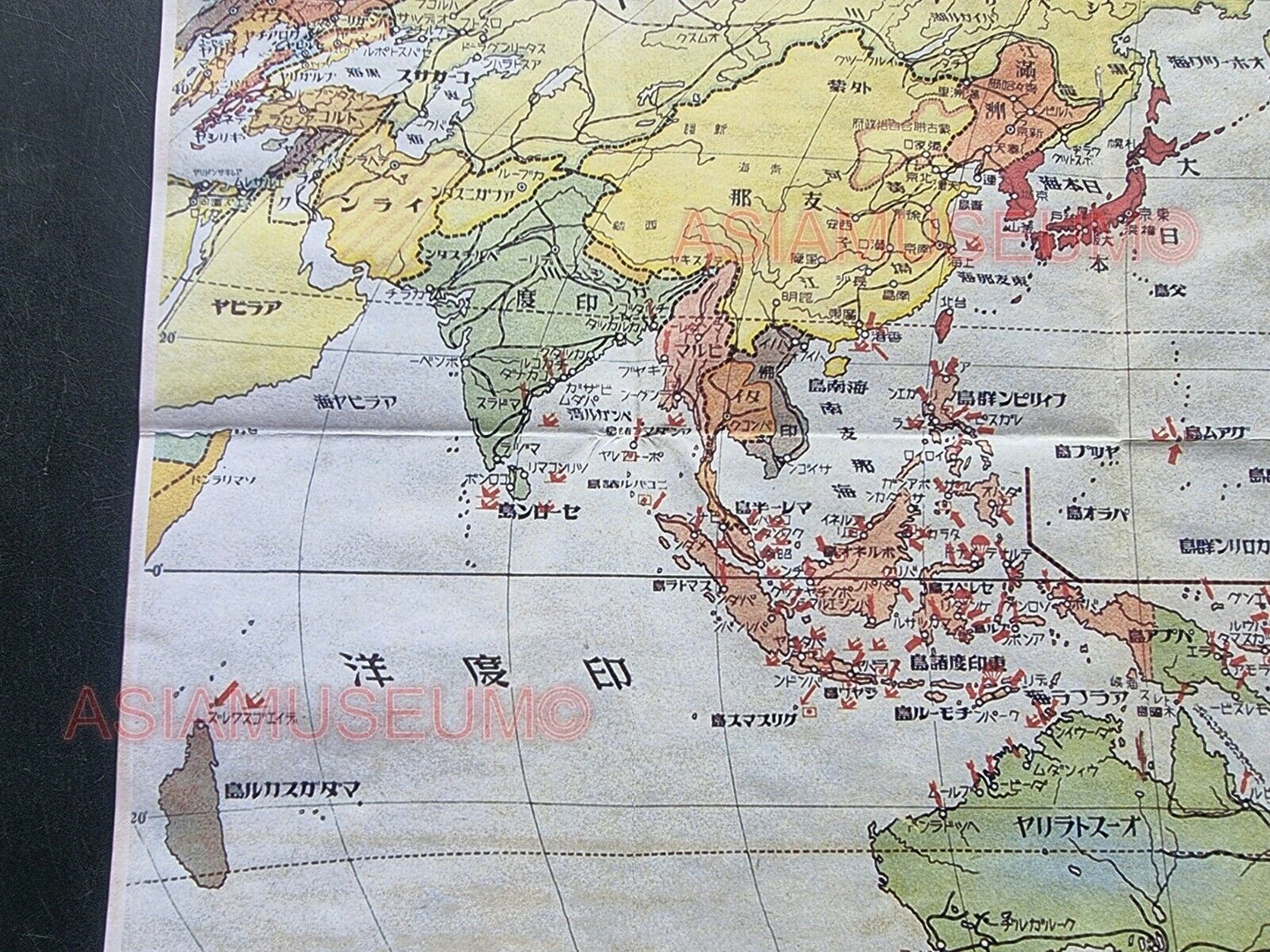 1944 WW2 USA JAPAN EAST ASIA PACIFIC EUROPE WAR MAP EMPIRE SUN PROPAGANDA POSTER