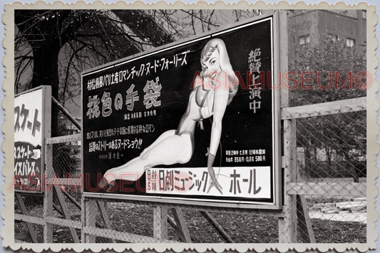 50s JAPAN TOKYO STREET SCENE BILLBOARD CHAIN LINK SEXY GIRL Vintage Photo #24823