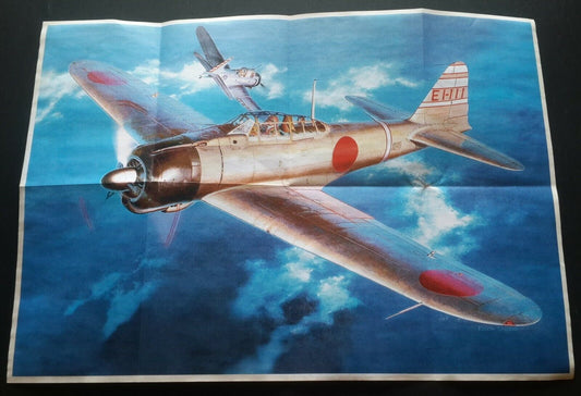 1943 WW2 AIRPLANE BOMBER AIRCRAFT JAPAN KAMIKAZE PILOT ART WAR PROPAGANDA POSTER