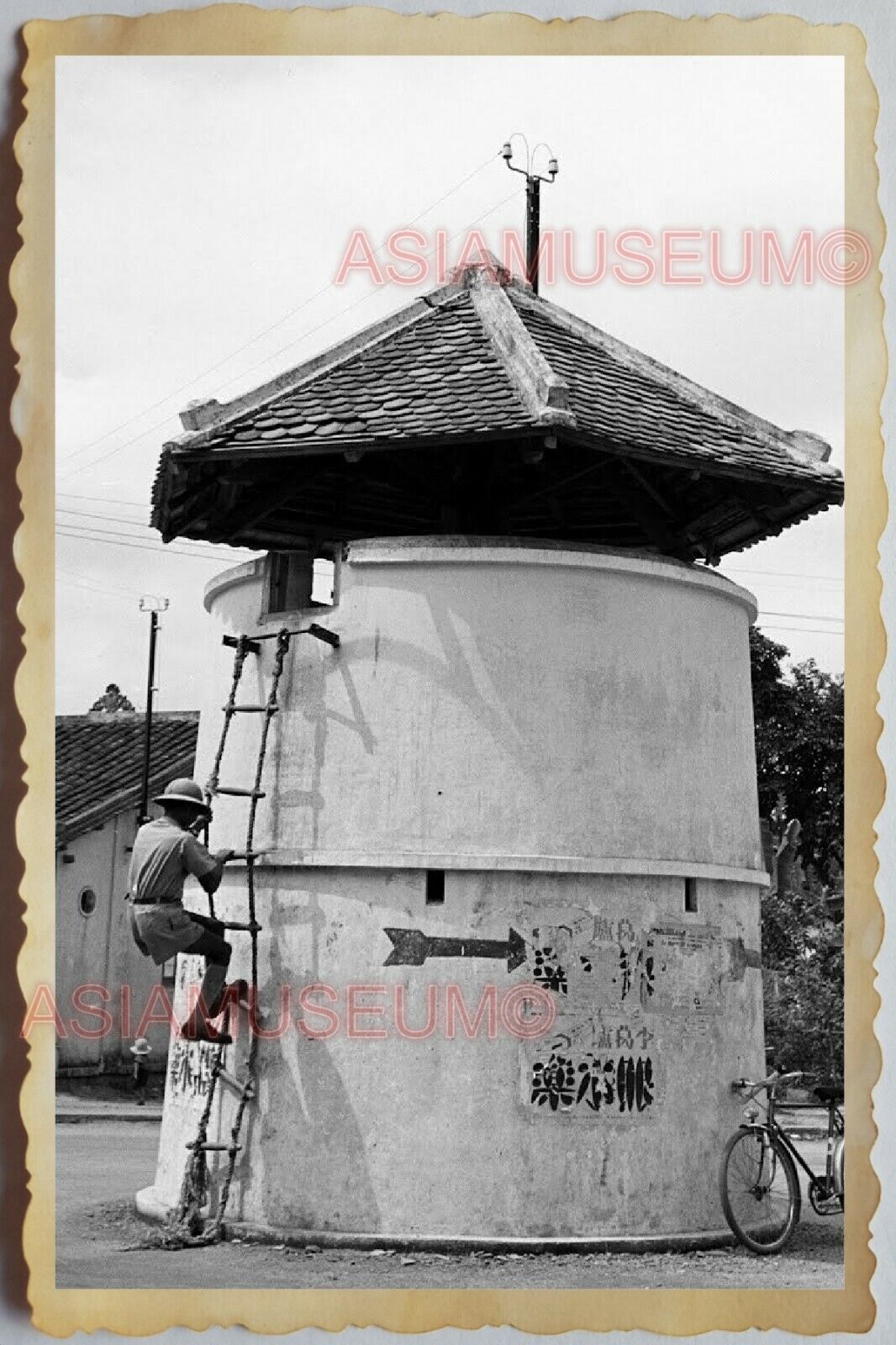 50s Vietnam SAIGON HO CHI MINH STREET POLICE PILLBOX TOWER WAR Vintage Photo 362